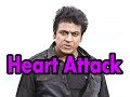 Kannada actor shivarajkumar suffers minor heart attack  rrushed to hospital  entertamilcom
