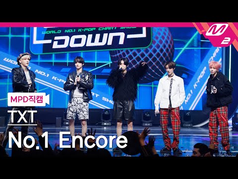 [MPD직캠] TXT 1위 앵콜 직캠 4K 'Sugar Rush Ride' (TXT FanCam No.1 Encore) | @MCOUNTDOWN_2023.2.2