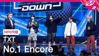 [MPD직캠] TXT 1위 앵콜 직캠 4K 'Sugar Rush Ride' (TXT FanCam No.1 Encore) | @MCOUNTDOWN_2023.2.2