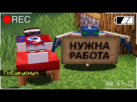 😱Что Делают Мобы, Когда Игрок Спит в Майнкрафт!?