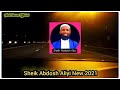 Sheik Abdosh Aliyi Sumaa Dandahan Nashiidaa Afaan Oromo Harayaa KF