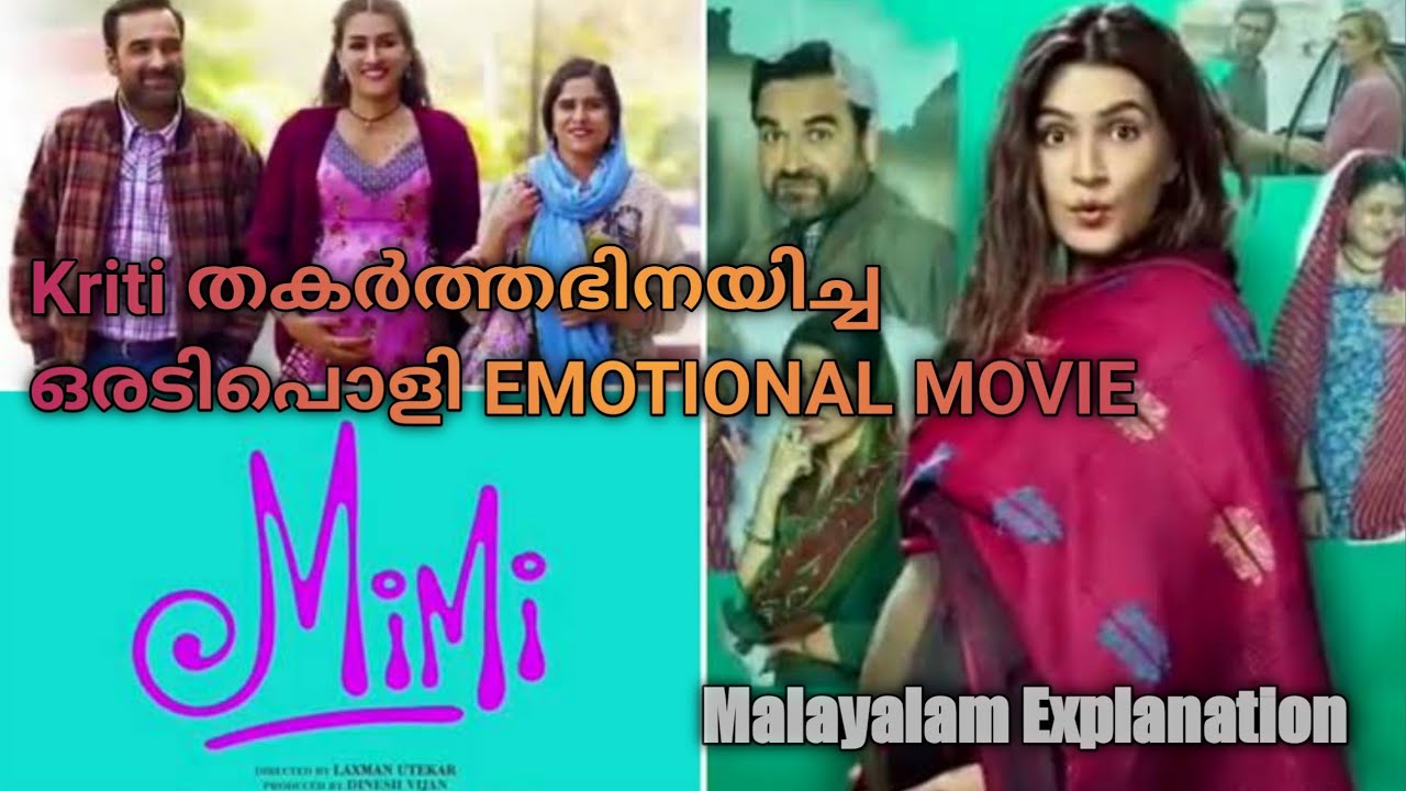 Mimi(2021) bollywood movie explained in Malayalam| Mr movie explainer