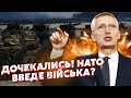 🔥Почалося! Захід готовий ВВЕСТИ ВІЙСЬКА після ЦЬОГО ВІДЕО. Залишився ЗАПИТ Зеленського. Є ОДНЕ ТАБУ