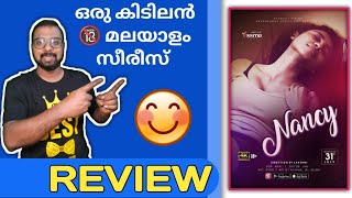 Nancy Malayalam Series Review Yessma Series New Malayalam Ott Platform Sap Media Malayalam