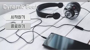 자바(JAVA) 리듬게임 만들기 강좌 6강 - 곡 선택 화면 디자인 (How To Make Java Rhythm Game #6)