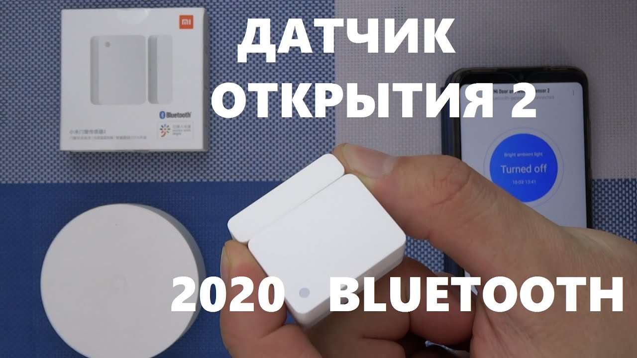 Датчик окна xiaomi