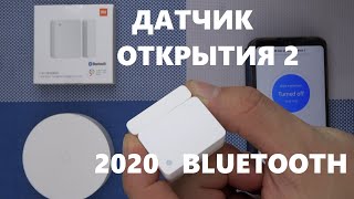 Датчик открытия дверей и окон Xiaomi Mijia 2 Bluetooth MESH 2020 для умного дома MiHome MCCGQ02HL