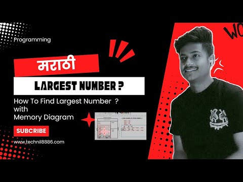 How To Find Largest Number Between Three Numbers ? | Largest Number ...