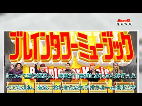 最新ニュース -  JO1川尻蓮、ミス連発でふがいなさに謝罪　乃木坂46鈴木絢音はパニック