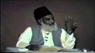 1/3- Tafseer Surah Al-Maarij By Dr. Israr Ahmed