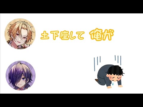 詐欺に遭ってしまったそうまさん…(アイフル事件)【騎士A文字起こし】