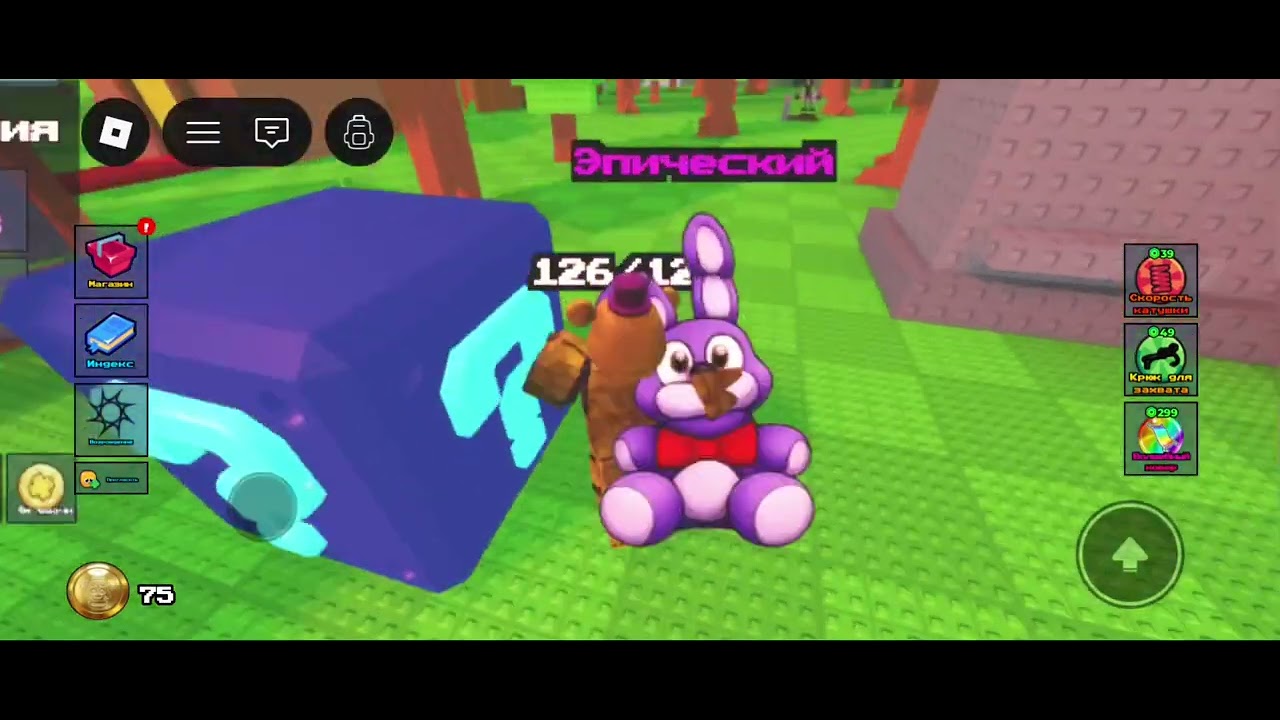 Где находятся все эпические персонажи в игре найди фнаф