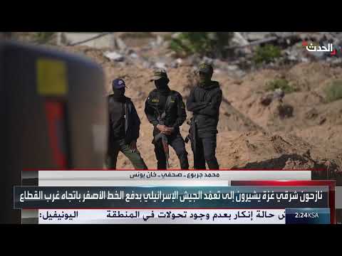 البحث عن جثث رهائن إسرائيليين في مخيم النصيرات بغزة