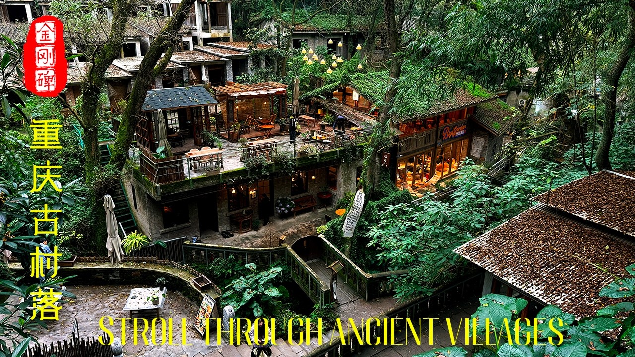 Jingangbei Ancient Village | A Stroll Through an Old Village Along the Jialing River in Chongqing