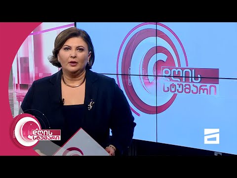 დღის სტუმარი 12:45 - 24.06.2021