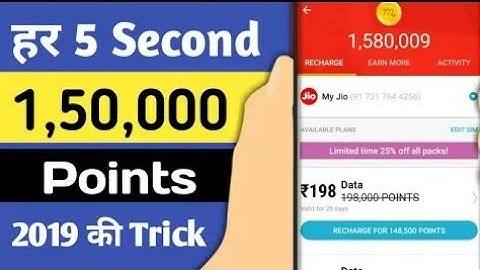 #McentBrowser Mcent Browser Unlimited Point 2019 | Mcent Browser Me Point Kaise Badaye | Mcent Auto