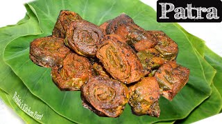 patra।अरबी के पत्तो के पकौड़े। Rickwach। steamed pakore। spicy taro leaf rolls। arbi recipe। arbi।