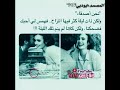 وين صرتوام وين عن عين الزمن وين رحتوا حياه ا وين صرتوام وين عن عين الزمن وين رحتوا حياه ا