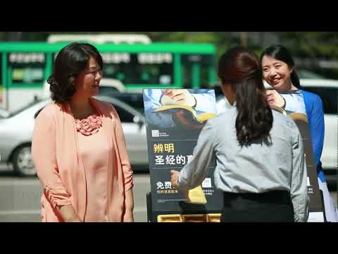 იეჰოვა ელის შენს დაბრუნებას