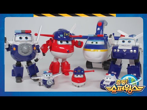 슈퍼윙스 장난감 | 슈퍼윙스 경찰팀 토이 모아보기! | Superwings toys | 슈퍼윙스 변신 | 색칠놀이 | 그림자놀이