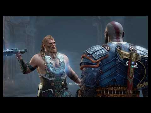 God of War 4 Битва с Магни и Моди