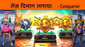 ACE 15🌟 सही तरीका Conqueror जाने का - SAMSUNG,A3,A5,A6,A7,J2,J5,J7,S5,S6,S7,59,A10,A20,A30,A50,A70