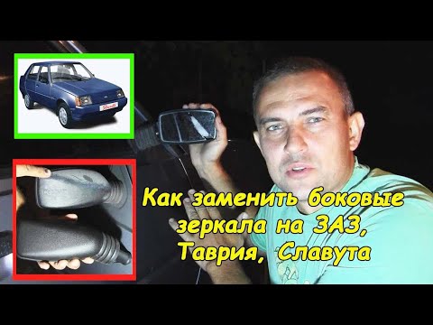 Видео: Хуучин толин тусгалыг хэрхэн яаж арилгах вэ