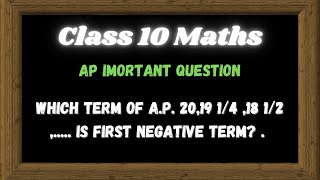 Which term of A.P. 20,19 1/4 ,18 1/2 ,..... is first negative term