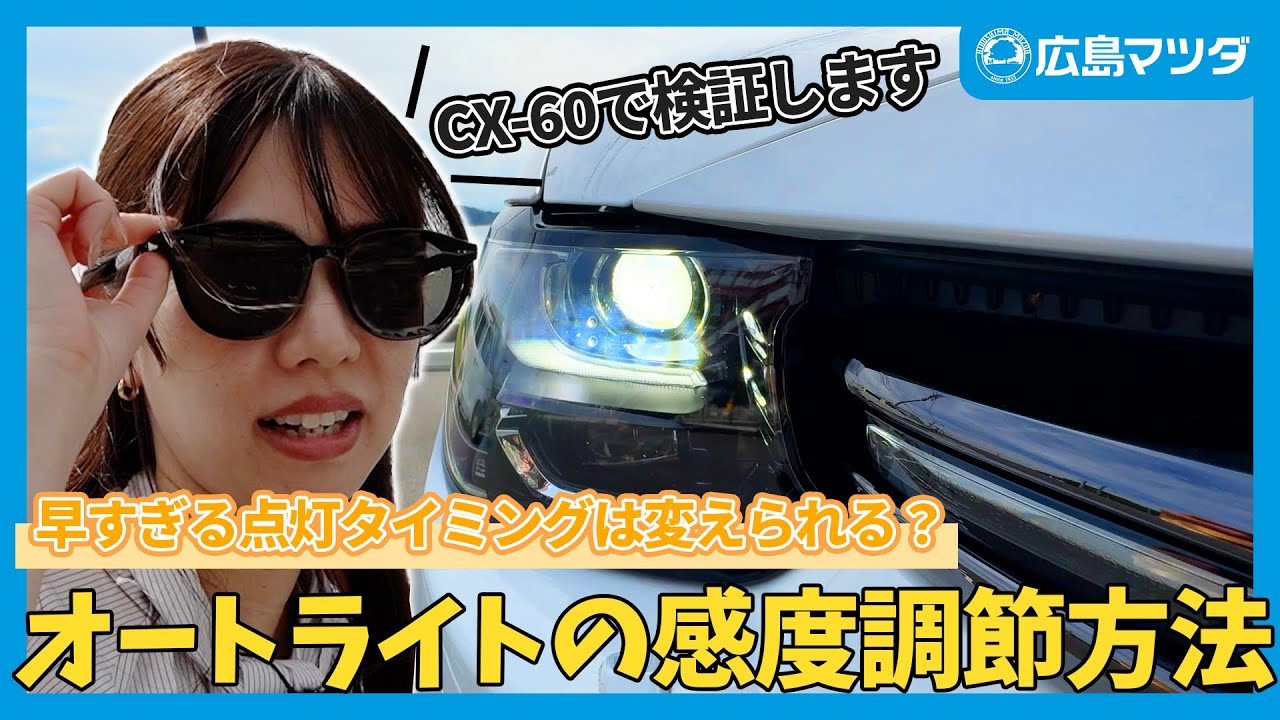 レアモデルです。オートライトです‼️ 【公式通販】