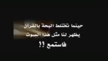 القارئ / عبد العزيز الزهرانى ~~ سورة الحاقة ❤️