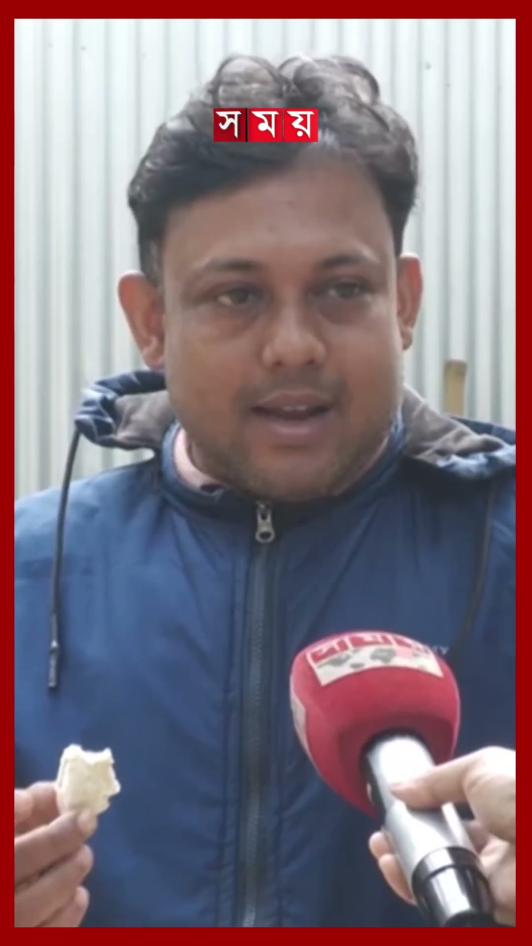 দেশের সবচেয়ে দামি মানিকগঞ্জের হাজারী গুড় #manikganjnews #hazarigur #molasses #shorts #somoytv