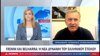 Πυρά από τον πρώην Αρχηγό Στόλου Σπύρο Κονιδάρη, για  Εξοπλιστικό, Βιομηχανία, Πολεμικό Ναυτικό