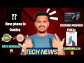 BBD Sale And Amazon Great Indian Festivals Coming😎, Samsung New Smartphone 😱, YouTube Premium Free🥳