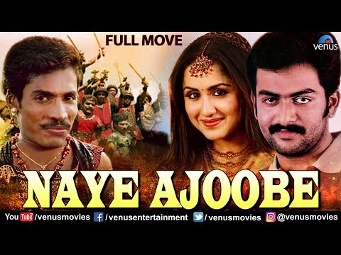 naye-ajoobe-full-movie-|-hindi-movies-|-south-hindi-dubbed-movies-|-prithviraj-|-mallika-kapoor