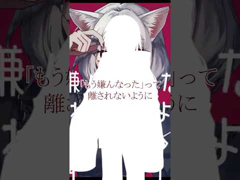 【新人Vtuber】17日後に初配信するVtuber【霞彩 霖/#shorts 】