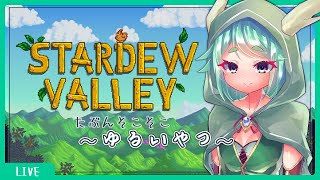 汐凪るうまの配信のサムネイル画像