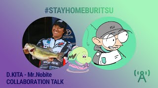 北大祐プロとのコラボ収録！ペイフォワードのルアーの話とか #stayhomeburitsu 特別企画【stand.fmアーカイブ】