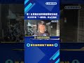 五星飯店員工手套"一戴到底"抓冰又擦桌 民眾:好噁心－民視新聞