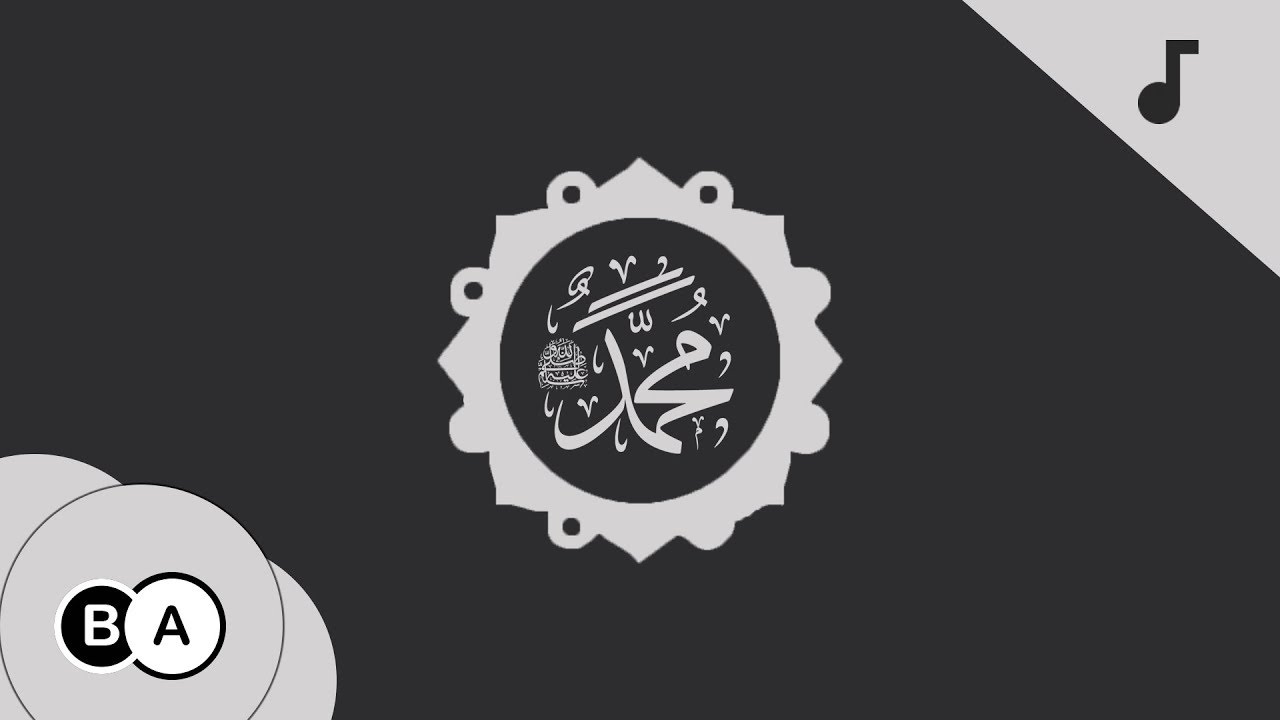 Eman Mohammed - For the Prophet (Official Audio)