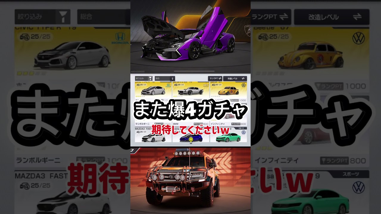【レーマス】現在の保有マシンなどをさらっと、来年から動画投稿再開します shorts
