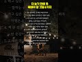 더늦기전에꼭해와야할것들6가지 #긍정의말 #좋은글 #자기관리 #miniminds