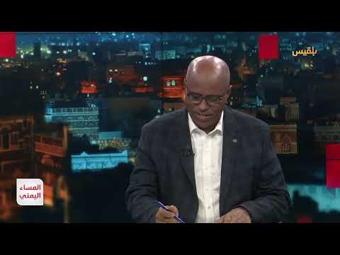 غرق مهاجرين أفارقة قبالة اليمن: صمت دولي ومعاناة مستمرة