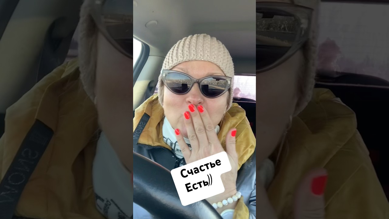 Счастье есть))) #россия #москва #счастье #радость #просто #простотак #добро #житьздорово