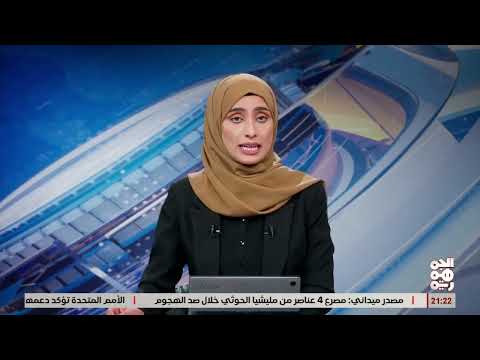 الحوثيون يعرقلون المساعدات الإنسانية ويفرضون جبايات في اليمن