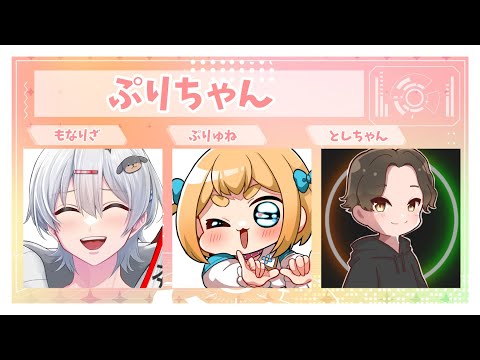 【Apex】くおにるカスタム-チームぷりちゃん-/ぷりゅね視点【Vtuber】