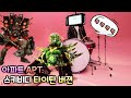 아파트 APT 스키비디 타이탄 풀버젼 펜슬 로제 우먼 브루노 티비 마스 ㅋㅋㅋ 아파트 APT 스키비디 타이탄 풀버젼 펜슬 로제 우먼 브루노 티비 마스 ㅋㅋㅋ