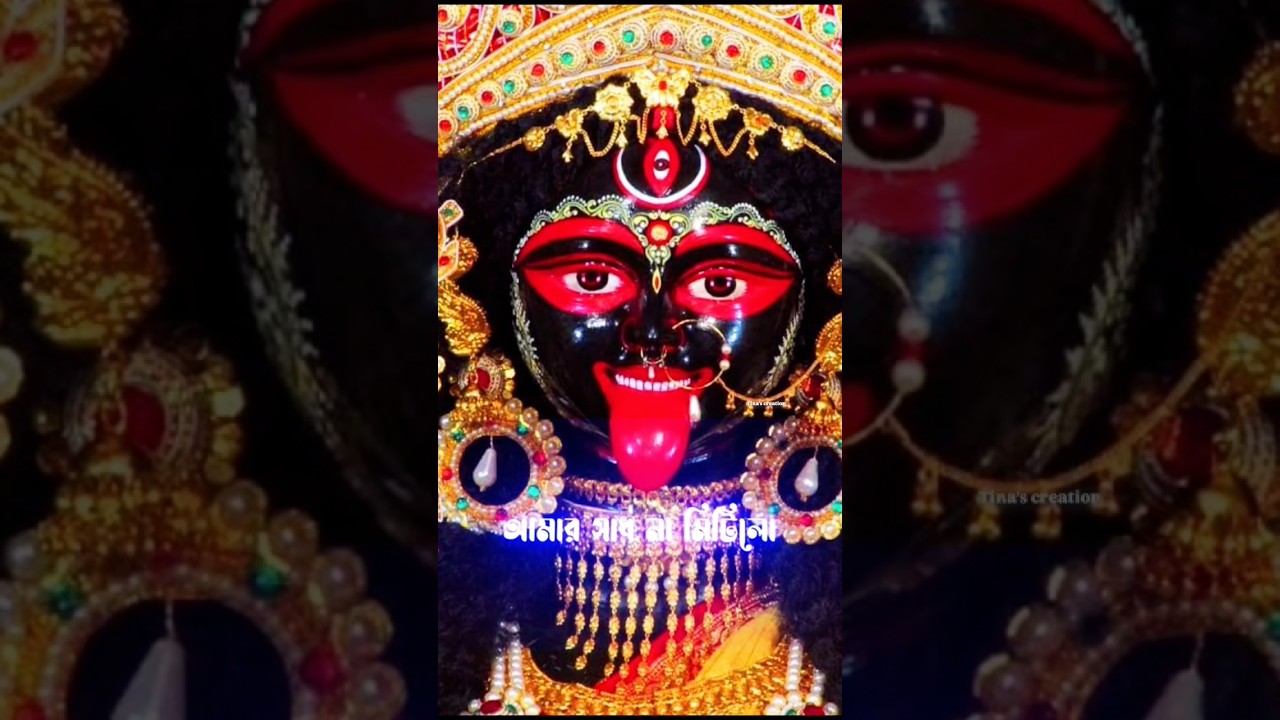 Ma kali status video ❤️🙏