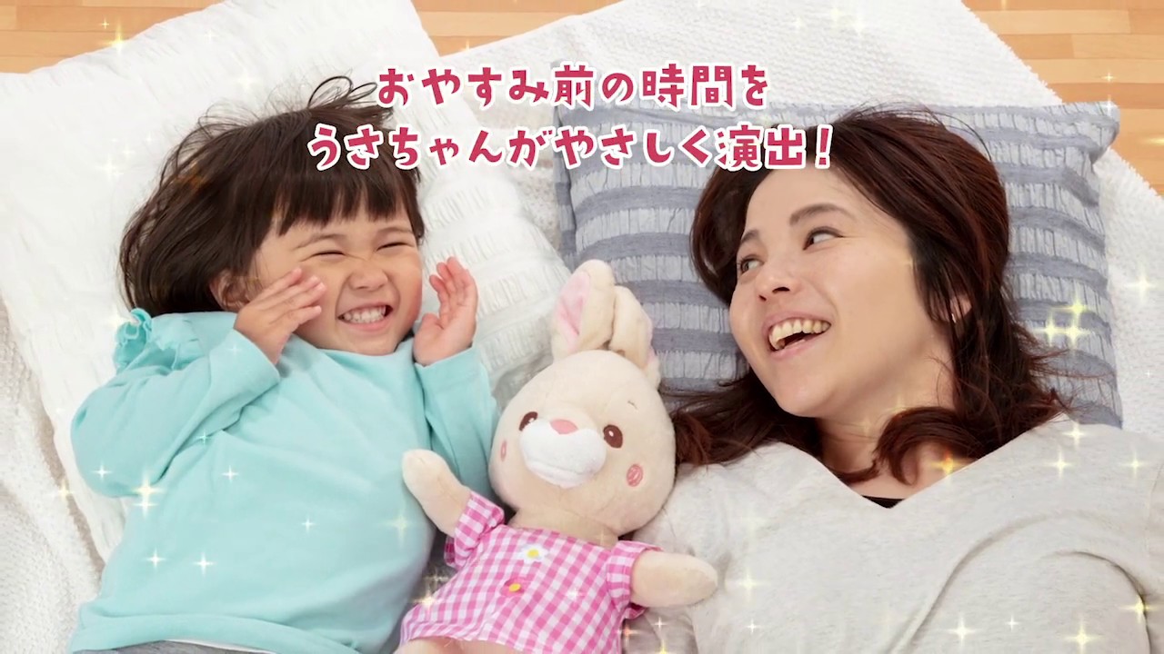 おやすみなさいのおともだち | 商品紹介 | イワヤ - YouTube