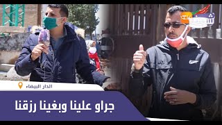 نايضة أمام شركة ديال الصباغة فكازا والعمال كيحتجو وكيطالبو بالمستحقات ديالهم:جراو علينا وبغينا رزقنا screenshot 4