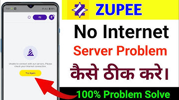 Zupee app no internet error problem || Zupee app open nhi ho rha hai | How to fix zupee open problem